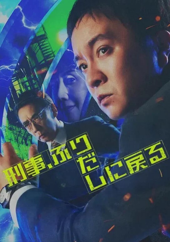 杨超 越跳蛋自慰 - 上上签海报