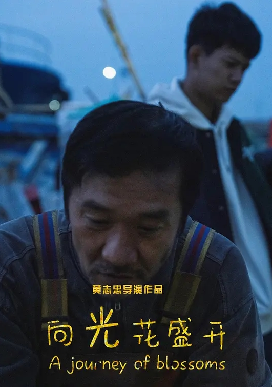 NTR雷火剑義姐1与母乳与性爱出轨 - 上上签海报