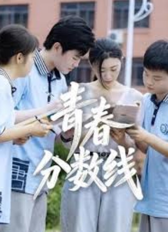 童颜巨乳小仙女白丝坐骑 - 上上签海报