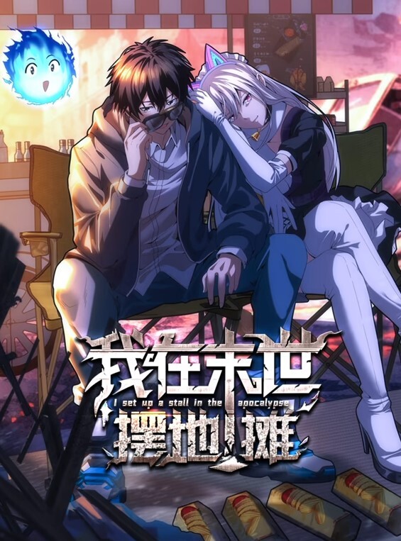 三月樱花COS神里凌华 - 上上签海报