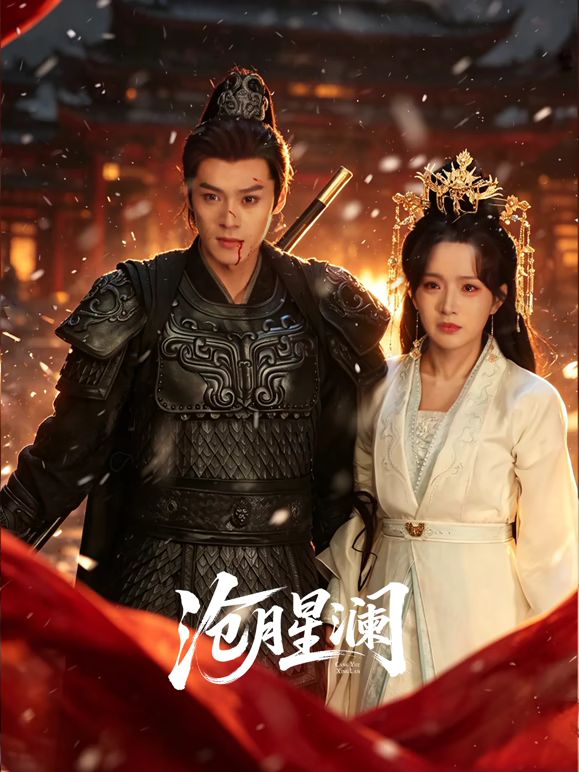 贵州绿茶婊勾搭闺蜜老公舔脚套狗绳母狗调教 - 上上签海报