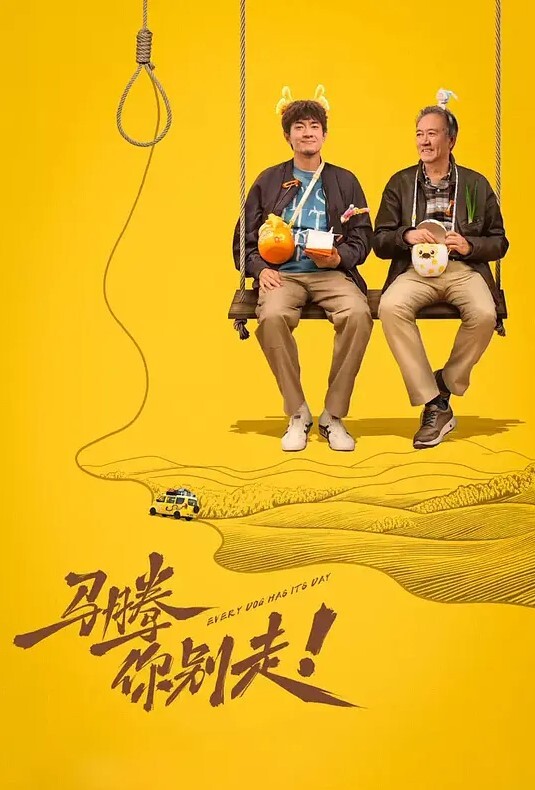 20209692119用户上传抄底jk小姐姐 - 上上签海报