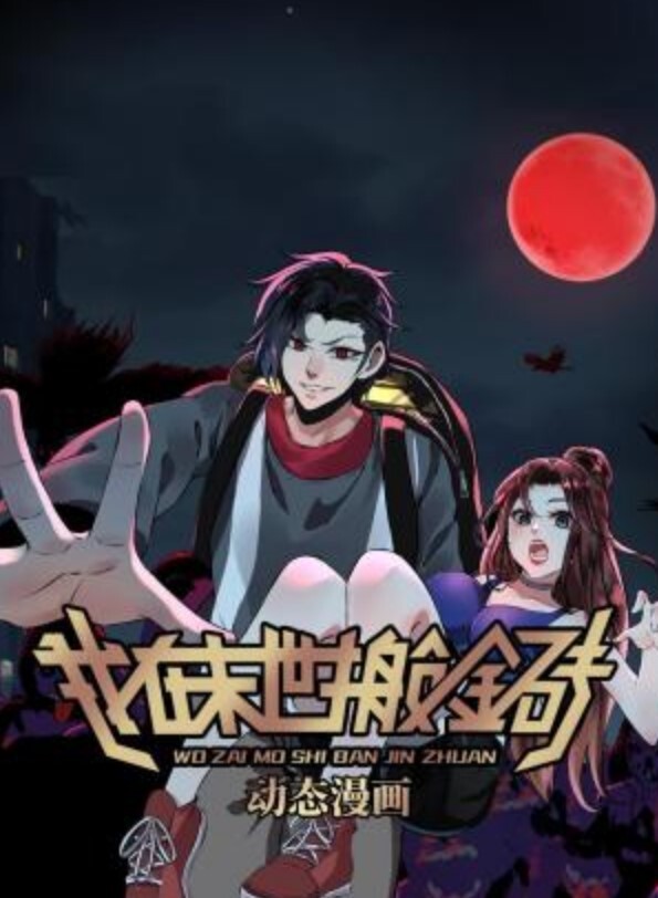 崩壞3-幽蘭黛爾完美身材 - 上上签海报