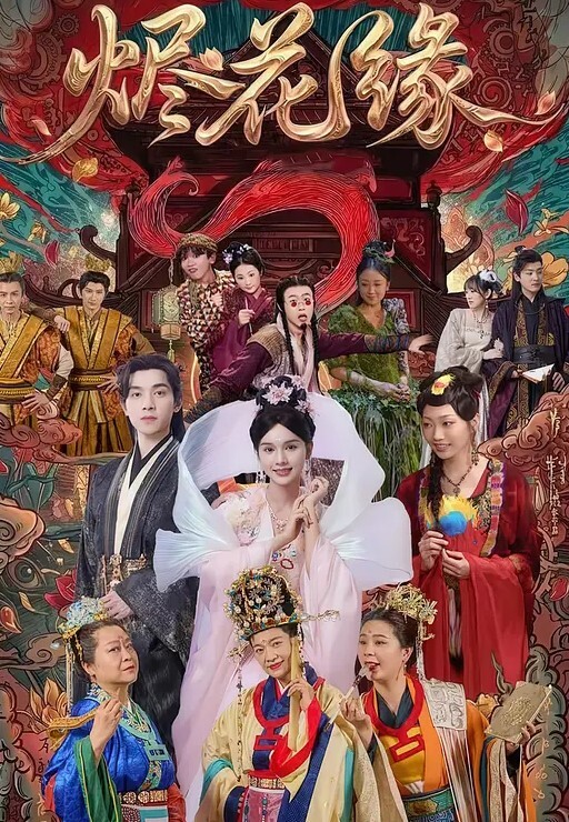 黛西老师真实SPA按摩店偷拍眼镜小帅哥刚上岗小骚逼水汪汪真淫荡无毛白虎穴 - 上上签海报