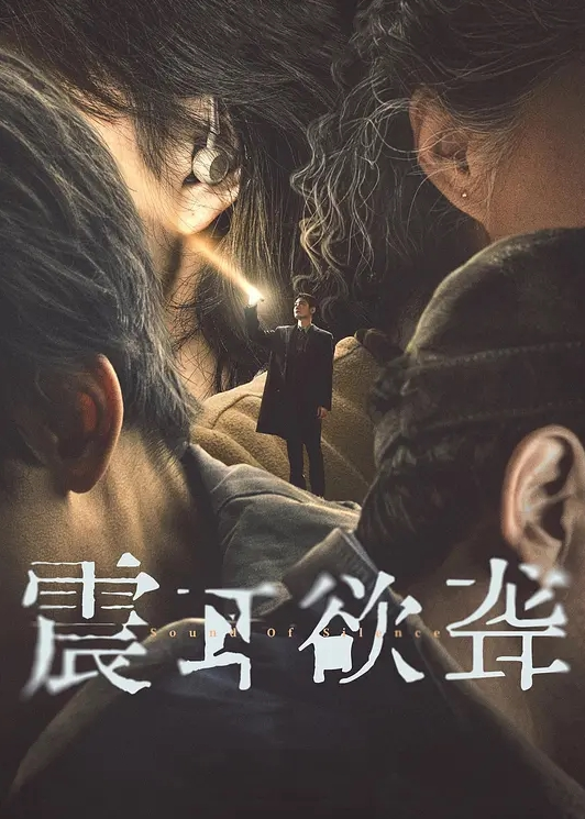 天然巨乳尤物才18岁大战E罩大奶萝莉还内射这才是真正的前凸后翘一边被操一边打电话玩游戏 - 上上签海报