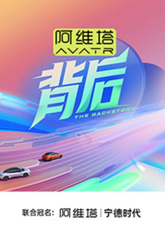 KTV激情爆操 - 上上签海报