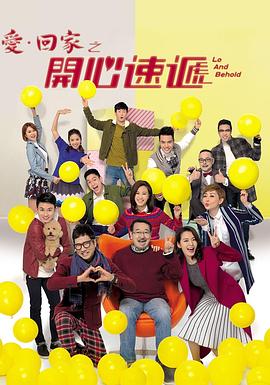 三级叫床视频 - 上上签海报