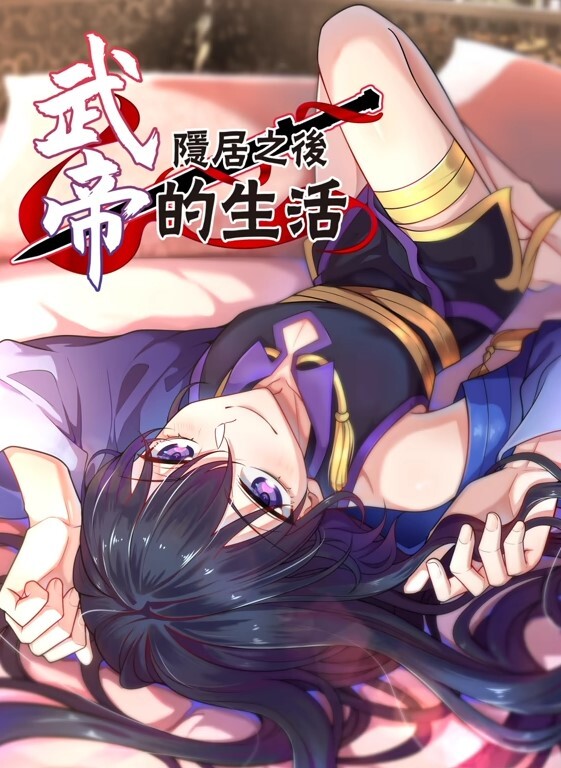 第一視角自拍粉嫩少女小蘿莉 - 上上签海报