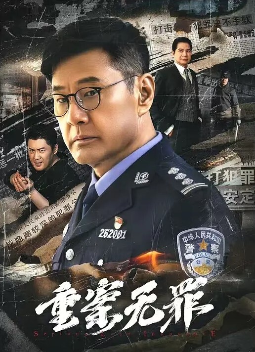 极品性爱泄密约炮0.0后娇.神.实拍_众.多姿势.超强开.发_完美.露脸 - 上上签海报