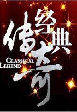 适合撸管的视频 - 上上签海报