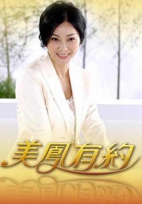 小真的开发日记2 - 上上签海报
