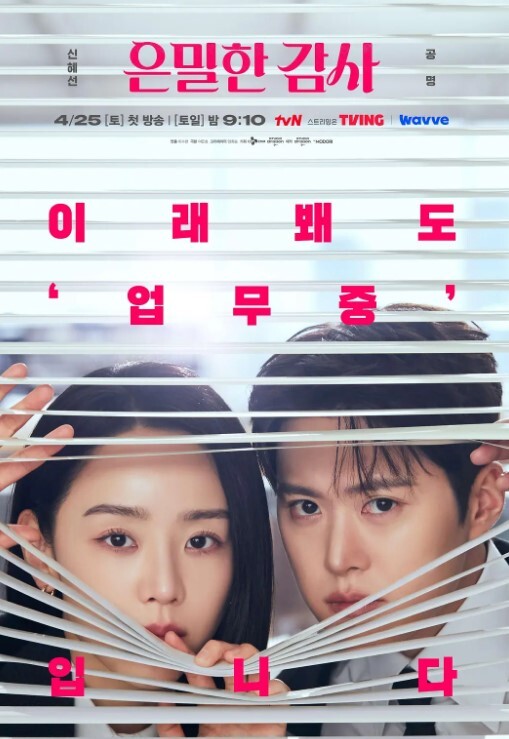 更深娜奥米斯旺（NaomiSwann）的一些规则【Deeper】 - 上上签海报
