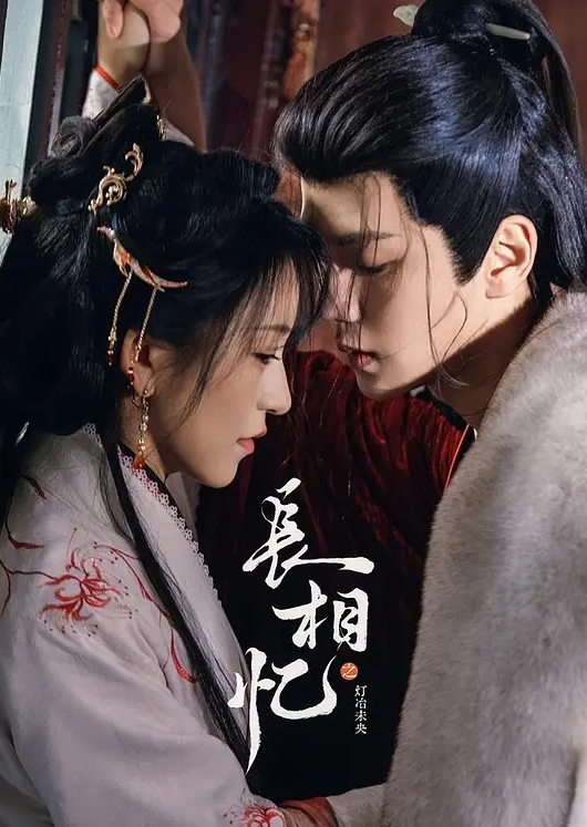 真实母子乱伦49岁的妈妈和26岁的儿子宾馆乱伦 - 上上签海报