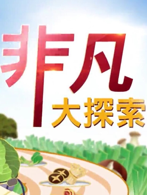 熟女小海媚：啊啊啊我要看着你的大龟头姐姐要肏你的大鸡巴加油啊啊啊摩擦姐姐的阴蒂。骚骚骚！. - 上上签海报
