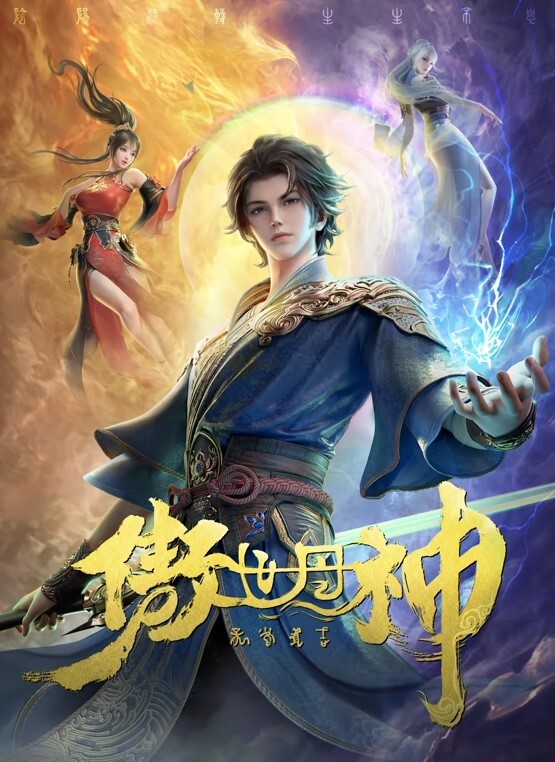 高中生校服都没脱就被操，粉粉嫩嫩的穴太紧了 - 上上签海报
