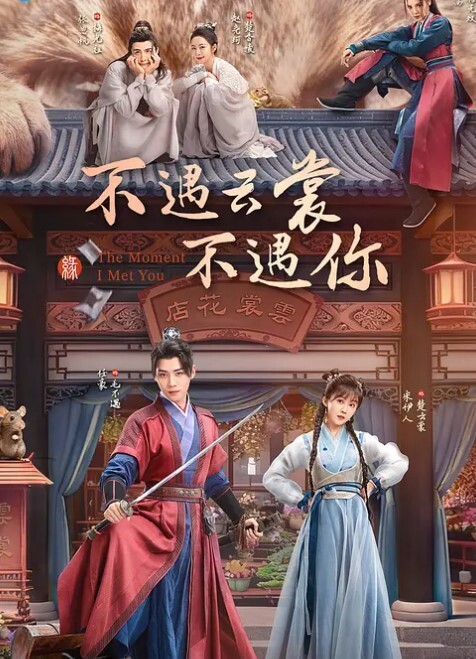 骚逼老师潘沁蕊35岁人妻少妇最喜欢给老公戴绿帽_极品反差婊曝光真实身份 - 上上签海报