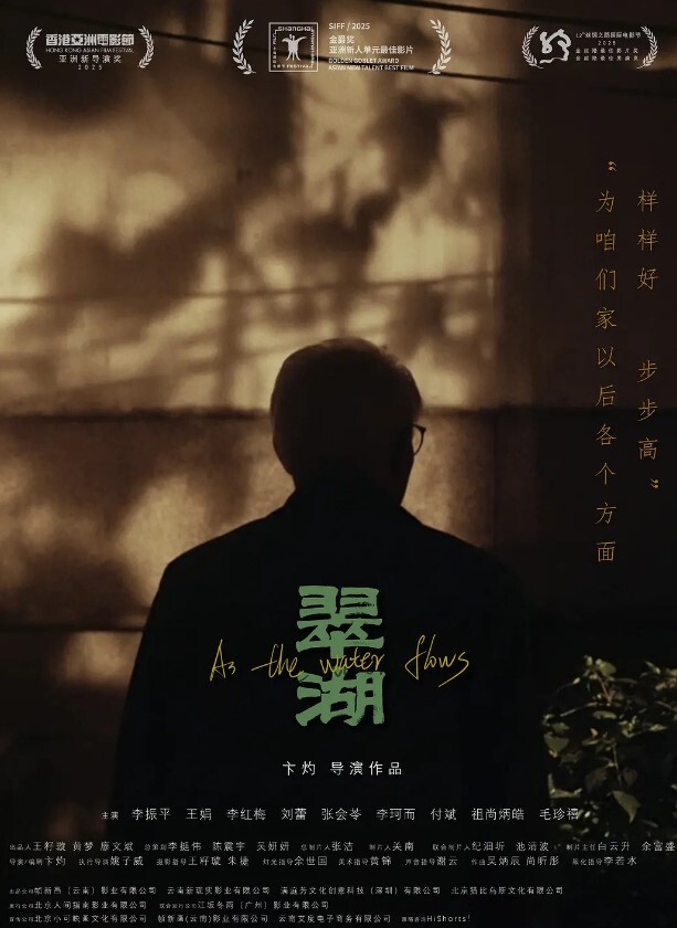 神秘侠客窥探城中村爱情大叔遭遇嫌弃脸你抽烟别把我头发烧了软了还是射了出来了你还蹭两下 - 上上签海报