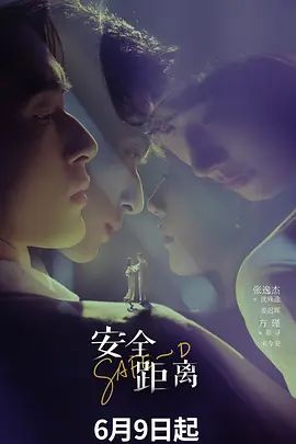 喜欢玩足交的富二代带着漂亮女友各种花样玩B啪啪 (1) - 上上签海报