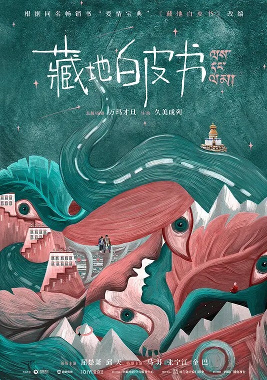 秦总会所探花硕果仅存唯一探花漂亮小姐姐被操的表情扭曲纯天然大奶子黑丝诱惑精彩佳作 - 上上签海报