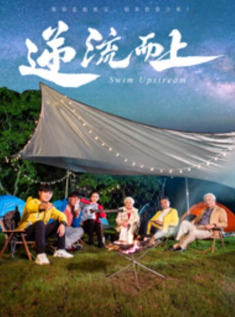 乐奈子TMW156.色诱闺蜜男友 - 上上签海报