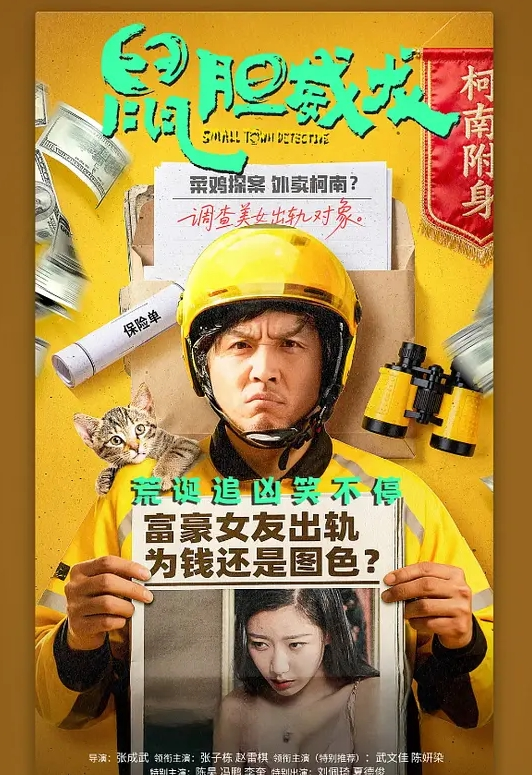 EBWH-161(中字)AV出道 天然泡泡浴女郎淫乱性爱侍奉 - 上上签海报