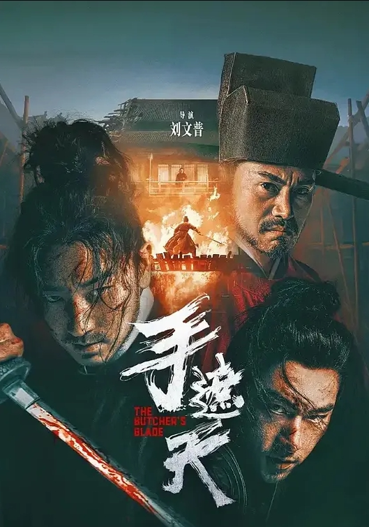 小学妹逼真紧塞都塞不进 - 上上签海报