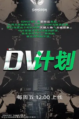 与发小老婆约会发小发小打来电话发小老婆居然接着电话吞吐鸡巴 - 上上签海报
