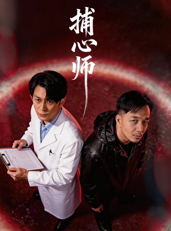 波涛.汹涌小网红夜.店酒醉.热舞玩嗨私.密照多张核弹级.巨乳流.出 - 上上签海报