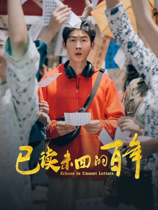 女神级妹子伺候小哥激情啪啪，温柔的舔弄大鸡巴，激情上位还要给小哥舔乳头好刺激，压在身下蹂躏 - 上上签海报