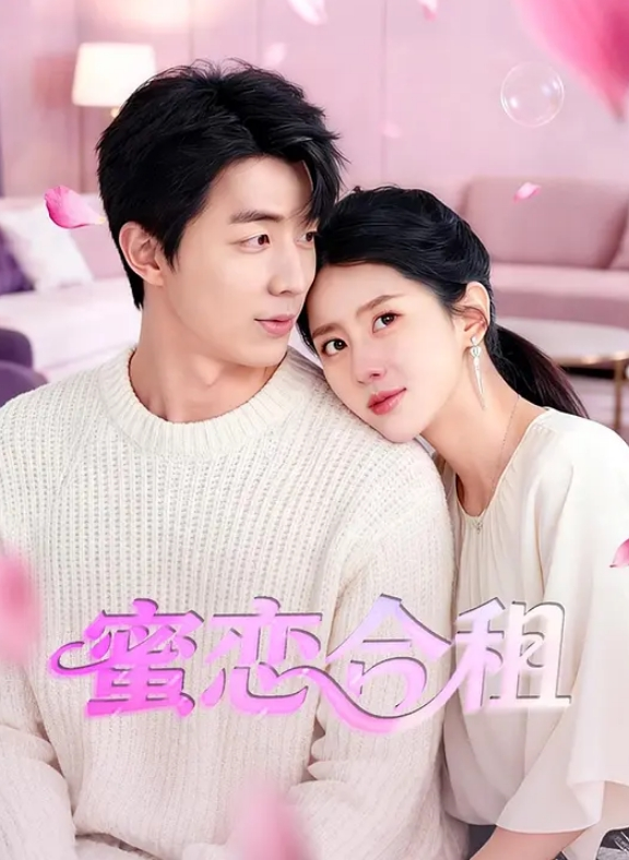 兄妹乱伦妹妹第一次给我口交操得妹妹直呼受不了 - 上上签海报