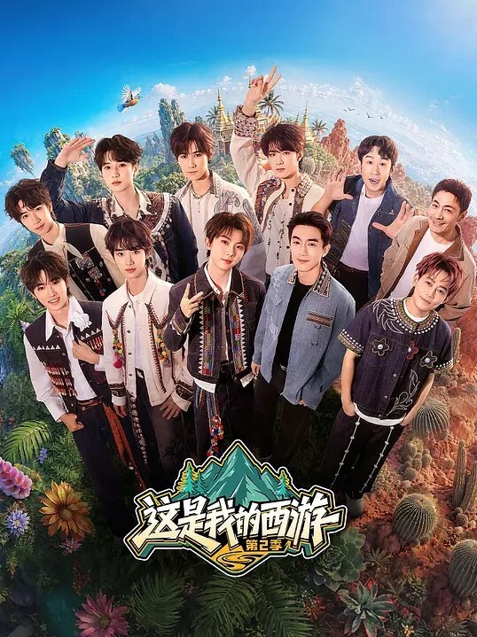 三寸萝莉黑丝LO裙自慰淫水泛滥 - 上上签海报