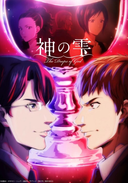 Diabolus鬼哭2 - 上上签海报