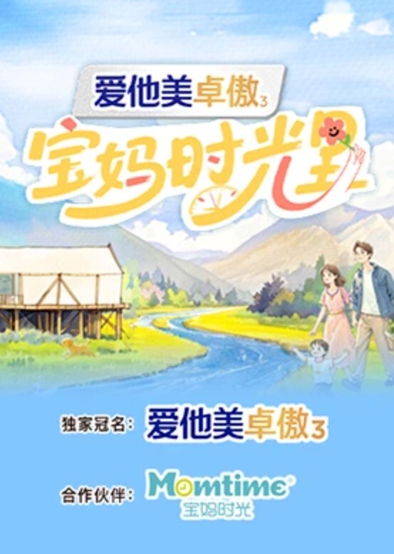 堂妹开学前搞了一次女仆诱惑 - 上上签海报