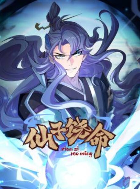 《未公开作乱。丸》完全不需要媚药黎妍全裸淫乱的最高淫体最强的变态巨乳全裸拘束. - 上上签海报