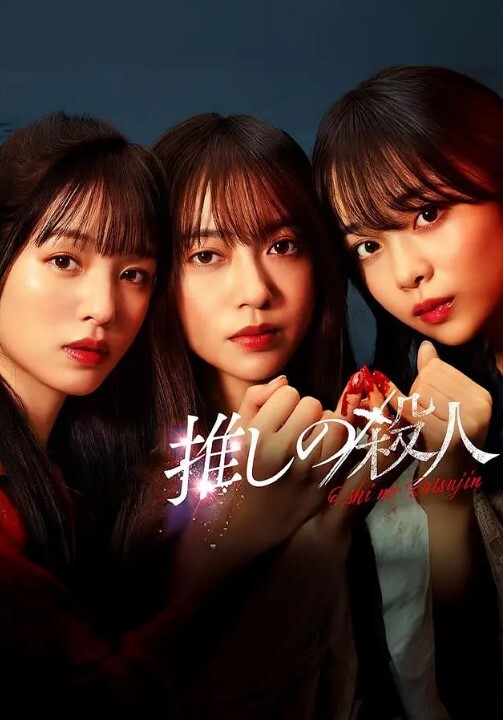 【媚黑绿帽淫妻】画家老公记录下这震撼的人妻瞬间 - 上上签海报