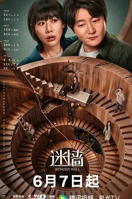 小伙酒店约炮身材不错的美女同事各种姿势啪啪完美露脸 - 上上签海报