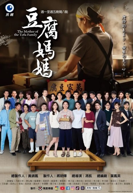 司语女神今夜我是你的新娘 - 上上签海报