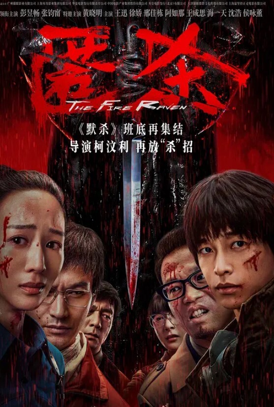 国产自拍约了个小骚逼疯狂打桩最后颜射 - 上上签海报