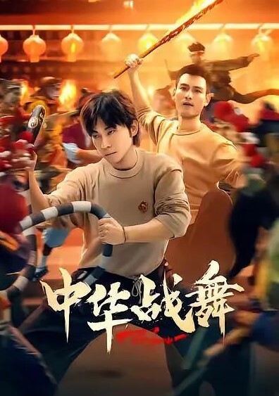 国模美女_韩秋雪大尺度私拍视频流出 - 上上签海报