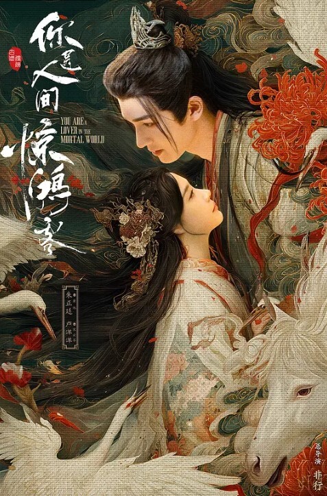 人妻骑在上面真的好爽 - 上上签海报