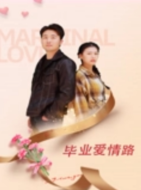 女子SPA按摩会所男技师偸录给好久没啪的苗条少妇做按摩重点照顾阴部高潮娇喘不停同意肉棒肏她说受不了对白刺激 - 上上签海报