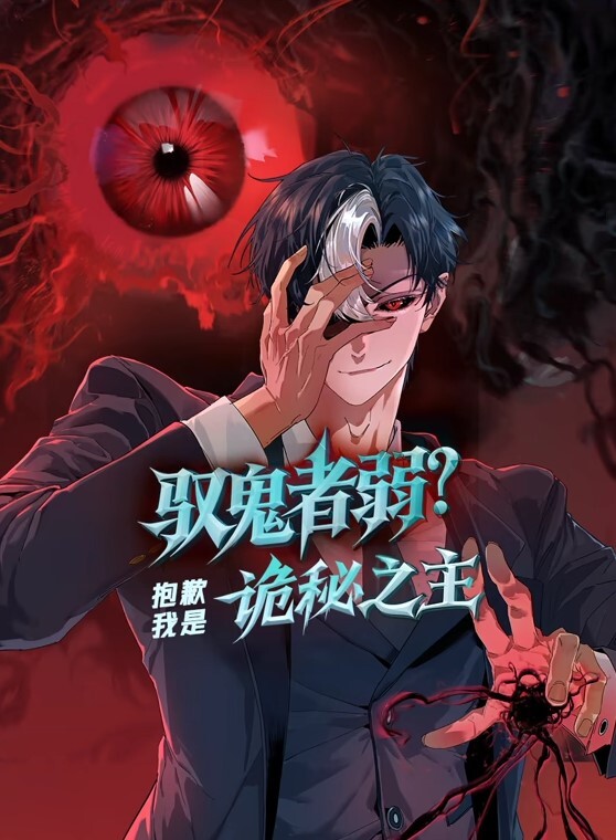 停车场捡回酒醉妹想不到是没被开发一字美鲍_ - 上上签海报