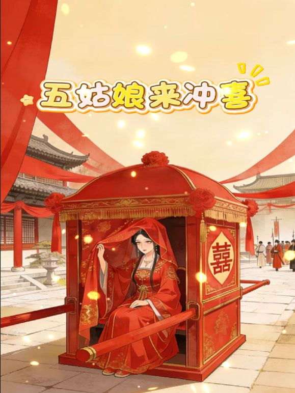 【2025年无水印新品】OF媚黑绿帽癖博主【migong11】福利私拍，线下各种约炮单男，高潮喷水，无套内射 (1) - 上上签海报